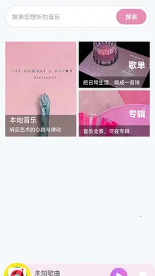 ���ִ�ȫ���2026�ٷ�����v1.0.0.3-M ��׿���ͼ0