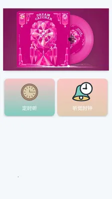 ���ִ�ȫ���2026�ٷ�����v1.0.0.3-M ��׿���ͼ3