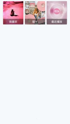 ���ִ�ȫ���2026�ٷ�����v1.0.0.3-M ��׿���ͼ2