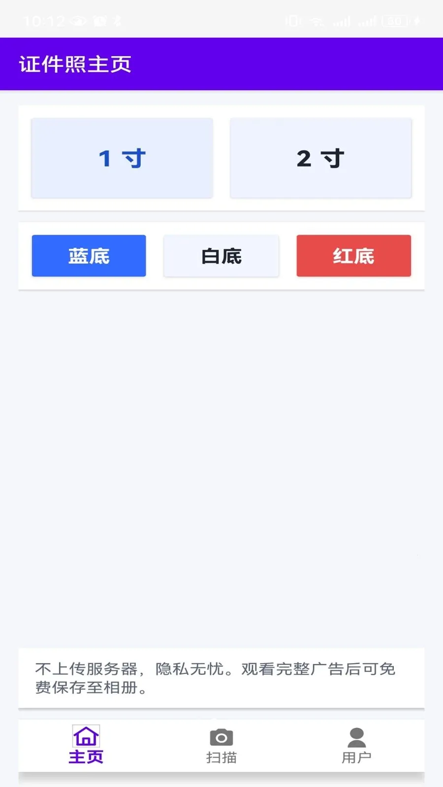 ɨ��ذ�2026���ذ�װv1.0.31 �ٷ������ͼ1