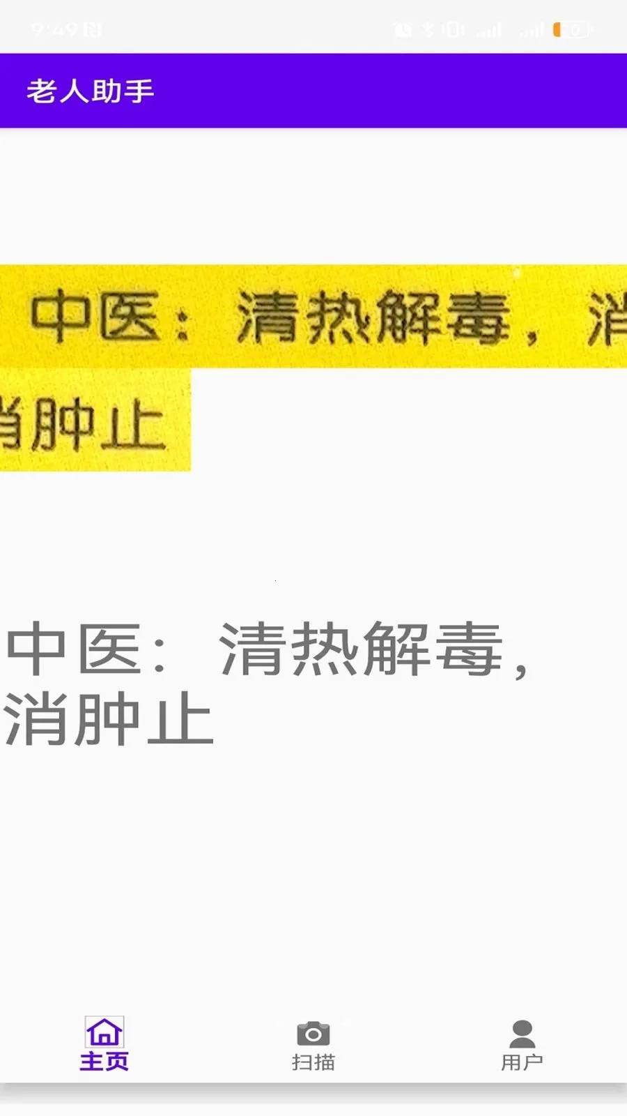 ɨ��ذ�2026���ذ�װv1.0.31 �ٷ������ͼ3