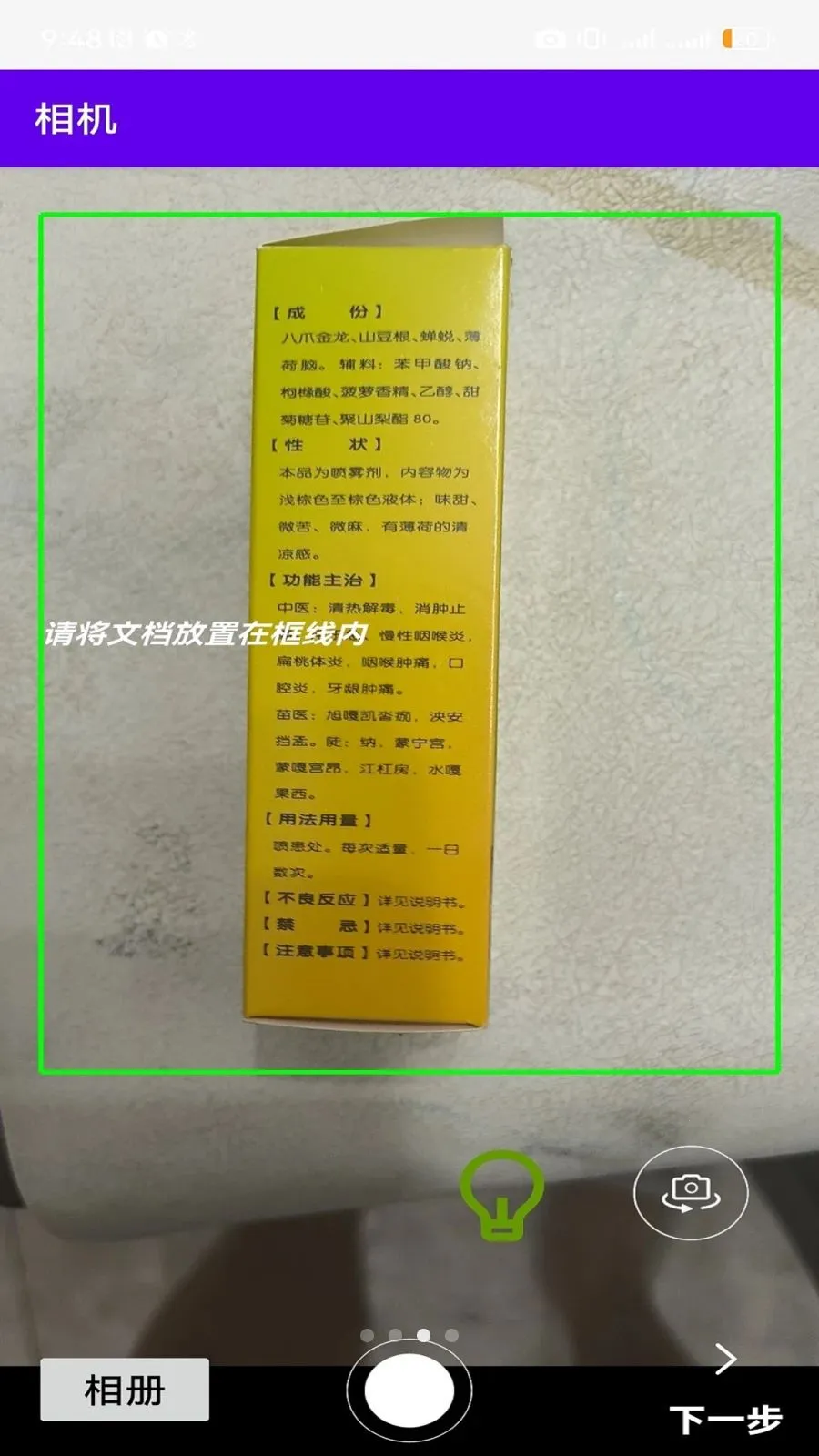 ɨ��ذ�2026���ذ�װv1.0.31 �ٷ������ͼ2