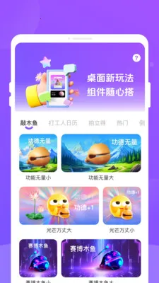 �ֶ���(����С���APP)v1.0.3 ��Ѱ��ͼ1