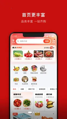 ���ܽ���2026�ٷ�����v1.2.9 ��׿���ͼ2