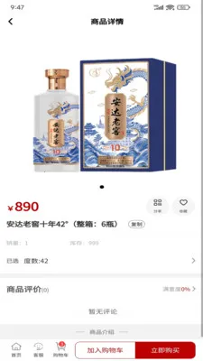 �����Ͻ�(�׾ƹ���ƽ̨)v1.0.1 �ֻ����ͼ1