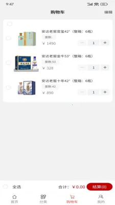 �����Ͻ�(�׾ƹ���ƽ̨)v1.0.1 �ֻ����ͼ0