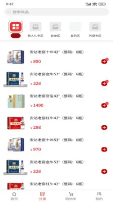 �����Ͻ�(�׾ƹ���ƽ̨)v1.0.1 �ֻ����ͼ2