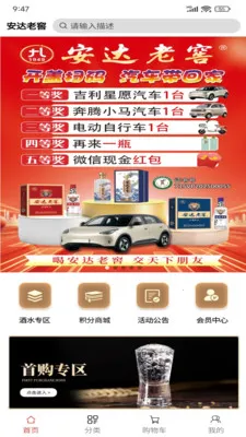 �����Ͻ�(�׾ƹ���ƽ̨)v1.0.1 �ֻ����ͼ3