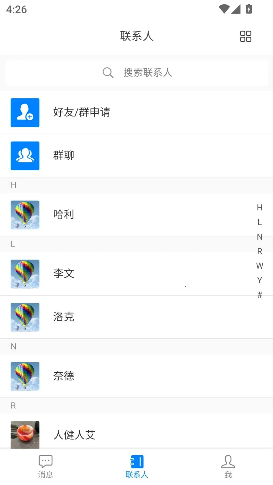 ����Ǭ԰2026�ٷ����°汾v1.5.2 �ֻ����ͼ1