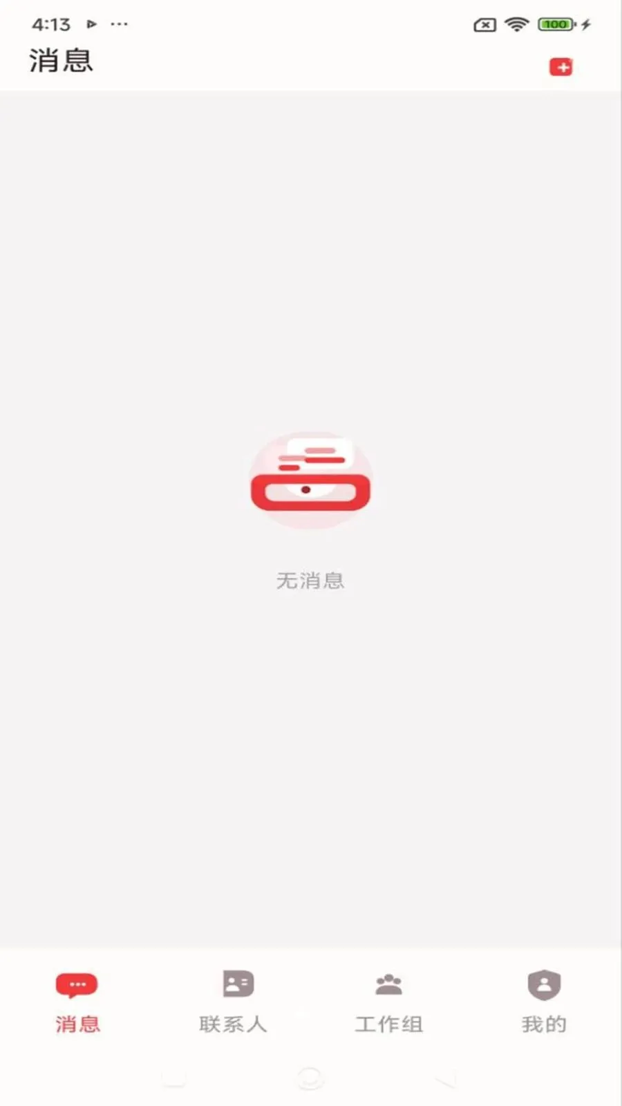 ������2026�ٷ�����v1.2.1 ��Ѱ��ͼ1