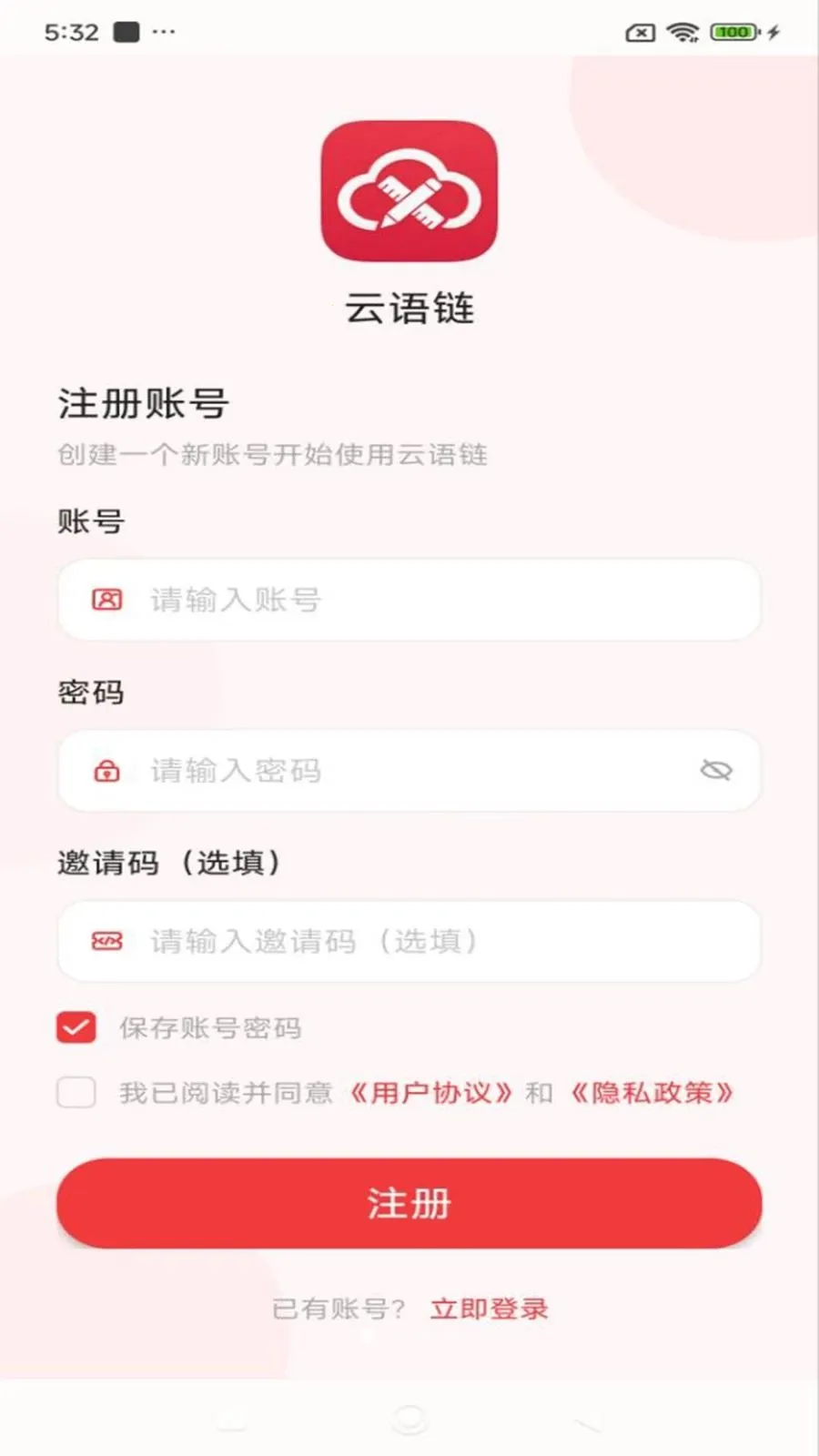 ������2026�ٷ�����v1.2.1 ��Ѱ��ͼ0