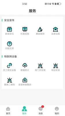 �������ͨ2026���°汾v1.1.2 ��Ѱ��ͼ3