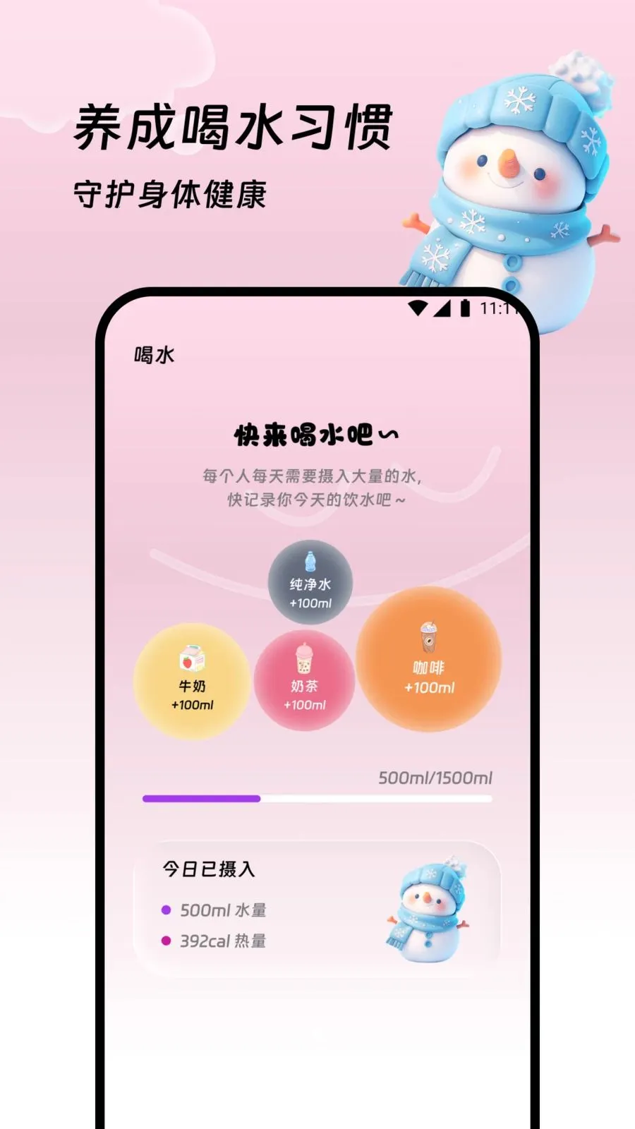 �������վ2026�ٷ�����v1.0.0 ��Ѱ��ͼ1