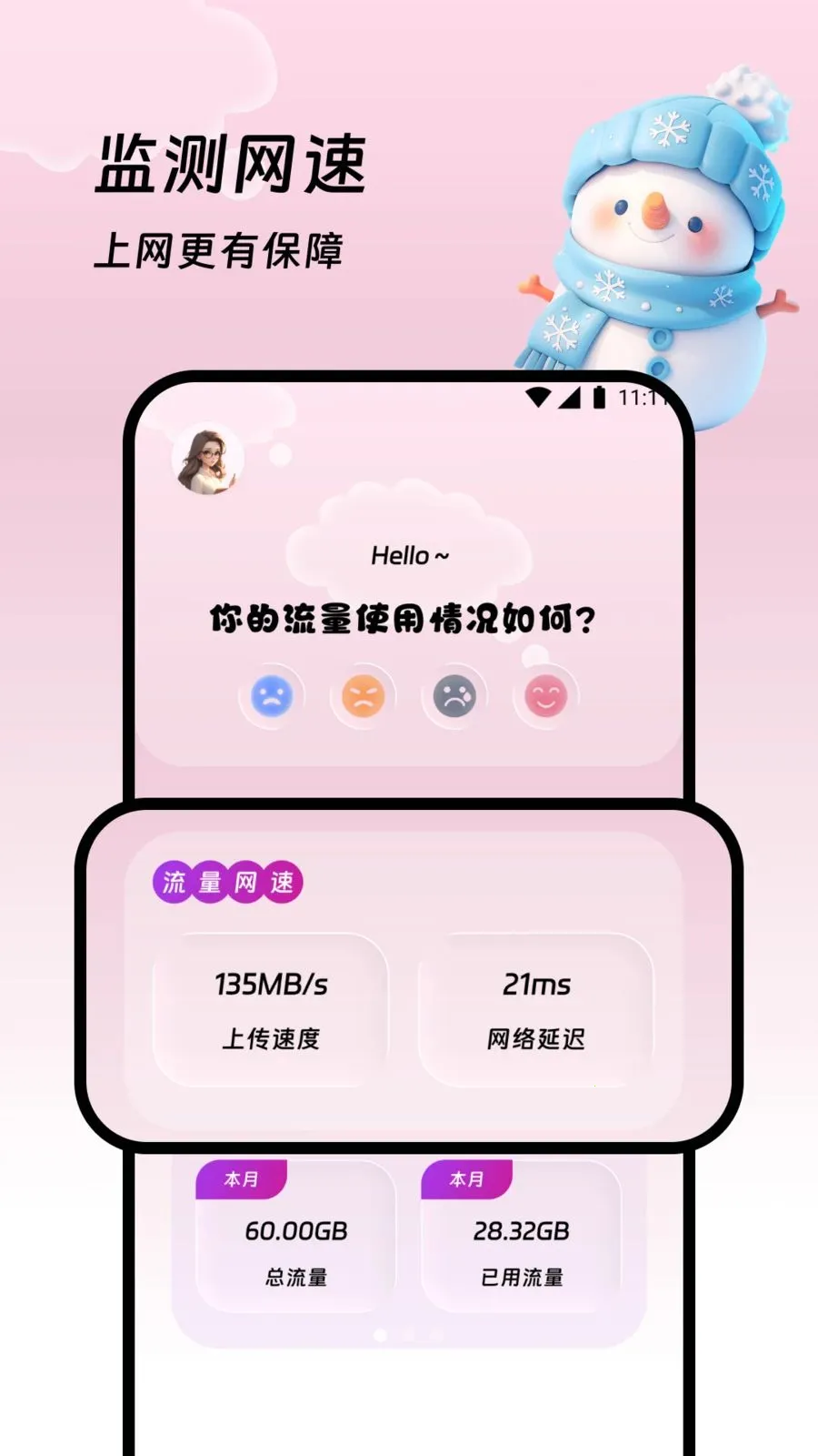 �������վ2026�ٷ�����v1.0.0 ��Ѱ��ͼ0