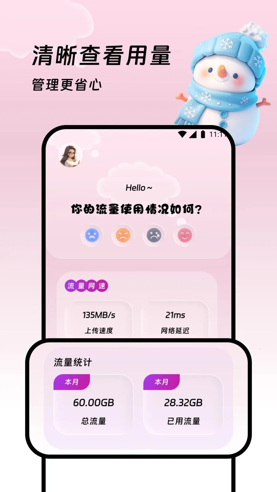 �������վ2026�ٷ�����v1.0.0 ��Ѱ��ͼ2