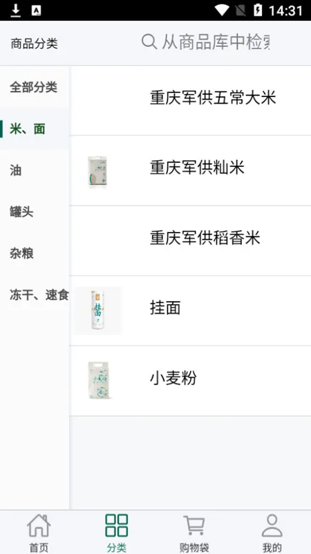 ��������������İ�׿���ֻ���v20.7.9 ��Ѱ��ͼ3