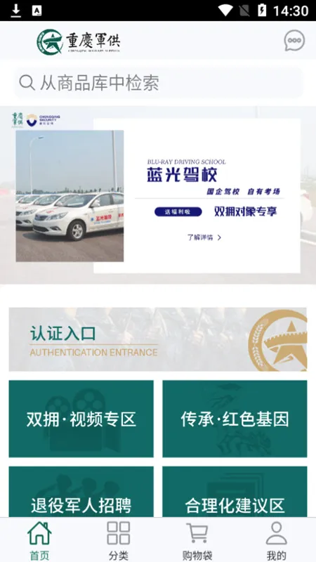 ��������������İ�׿���ֻ���v20.7.9 ��Ѱ��ͼ2