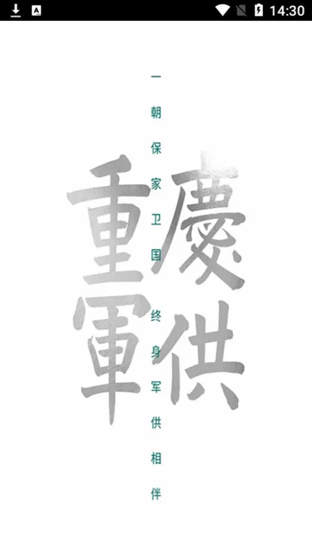 ��������������İ�׿���ֻ���v20.7.9 ��Ѱ��ͼ0