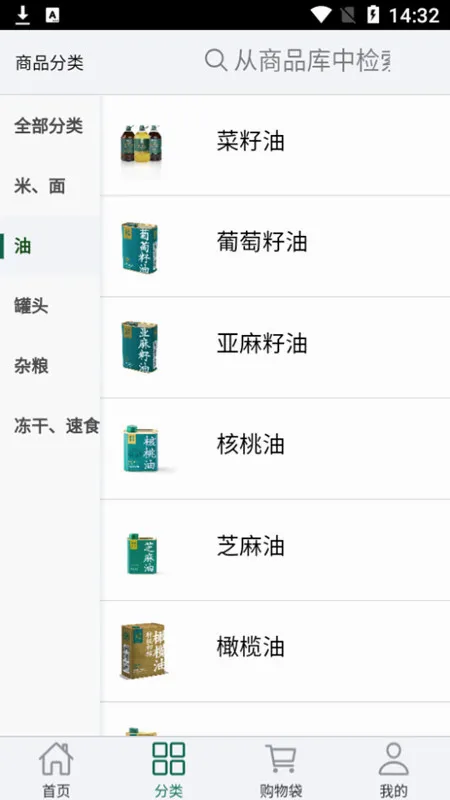 ��������������İ�׿���ֻ���v20.7.9 ��Ѱ��ͼ1