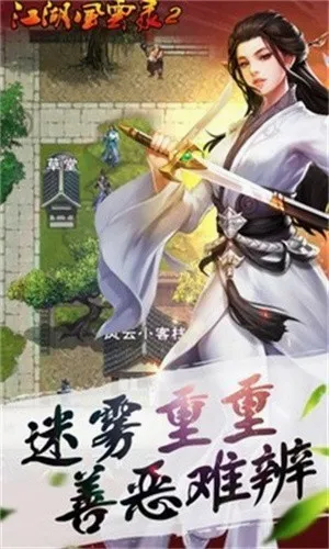 ��������¼2(������������)v2.052 ��Ѱ��ͼ0