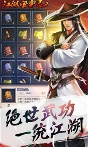 ��������¼2(������������)v2.052 ��Ѱ��ͼ1