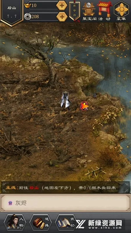 ��������¼2(������������)