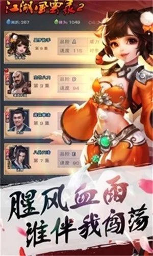 ��������¼2(������������)v2.052 ��Ѱ��ͼ2