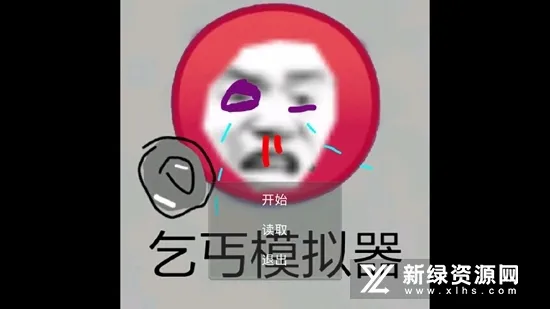 ����ģ����ũ��(����ģ��������Ϸ)