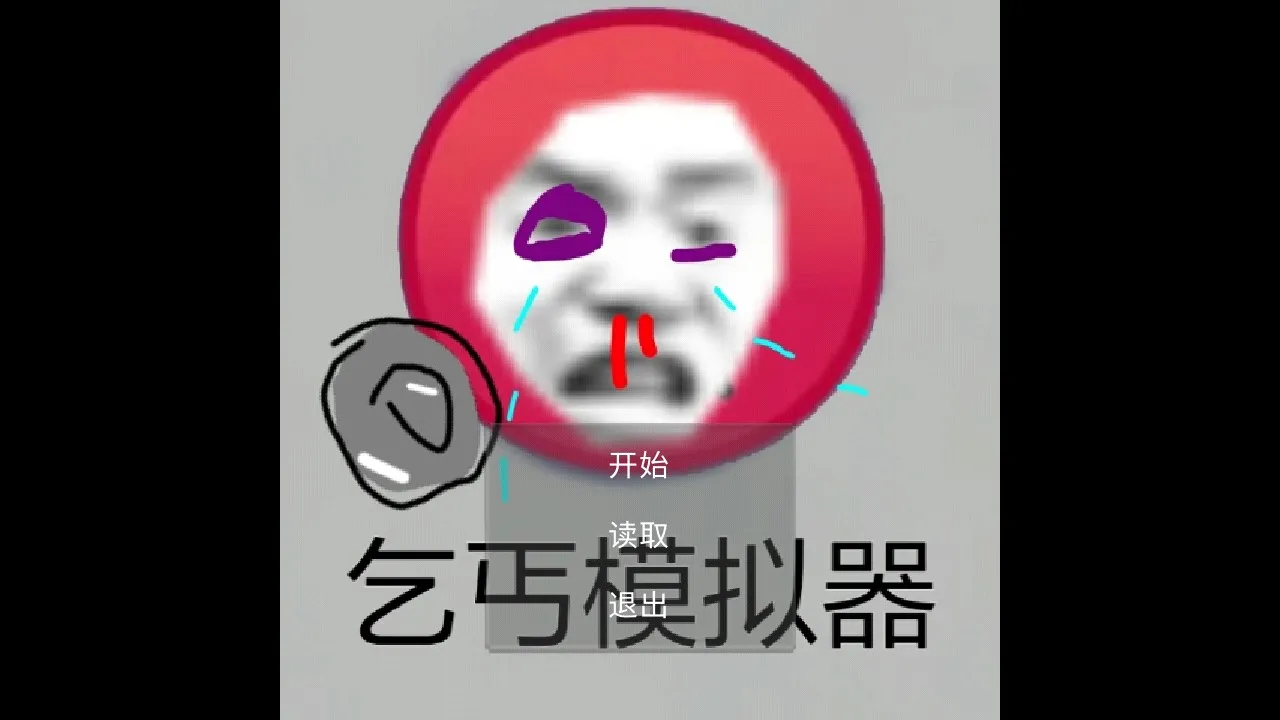 ����ģ����ũ��(����ģ��������Ϸ)v38.01.060251 �ٷ������ͼ0