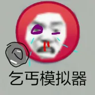 ����ģ����ũ��(����ģ��������Ϸ)