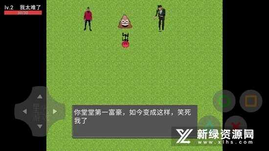 ����ģ����ũ��(����ģ��������Ϸ)v38.01.060251 �ٷ������ͼ3