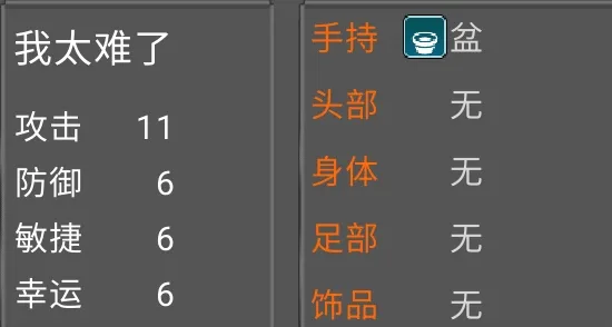 ����ģ����ũ��(����ģ��������Ϸ)