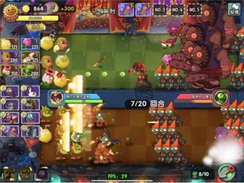 ֲ���ս��ʬ2�Ź�(ֲ���ս��ʬ2�ƽ�)