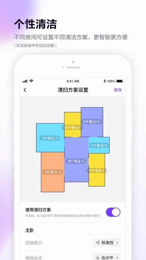 360Robot(ɨ�ػ���������)v11.1.3 ��Ѱ��ͼ1