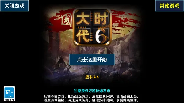 ������ʱ��62026�ٷ�����