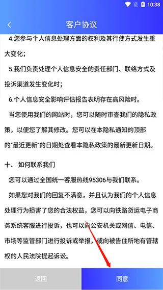 ��·95306(���˷���ƽ̨)