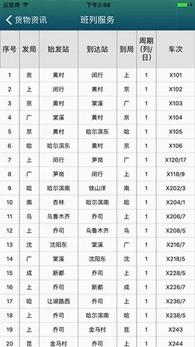 ��·95306(���˷���ƽ̨)