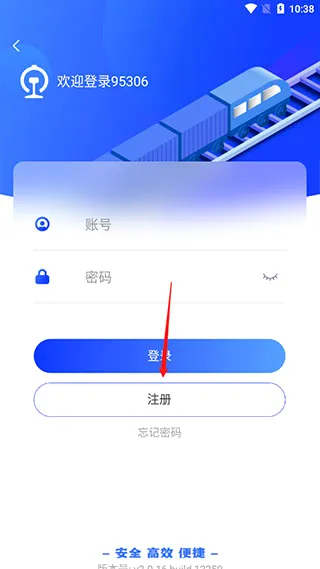 ��·95306(���˷���ƽ̨)