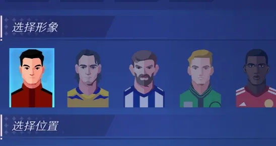 Footy Star(����������Ϸ)