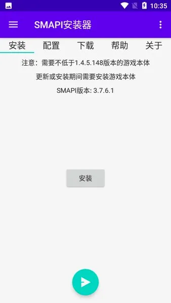 SMAPI��װ��2026�ٷ�����