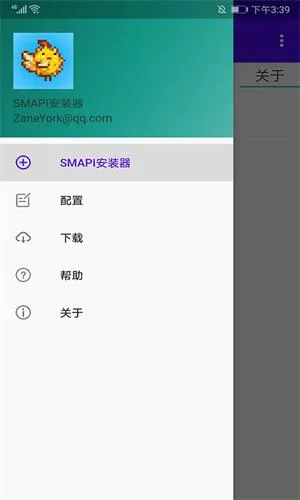 SMAPI��װ��2026�ٷ�����