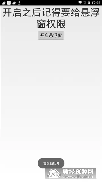 ���Ĵ���������2026�ٷ����°汾v1.0 ��׿���ͼ0