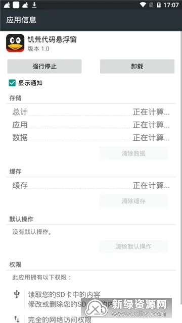 ���Ĵ���������2026�ٷ����°汾v1.0 ��׿���ͼ2