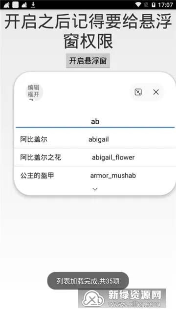 ���Ĵ���������2026�ٷ����°汾v1.0 ��׿���ͼ3