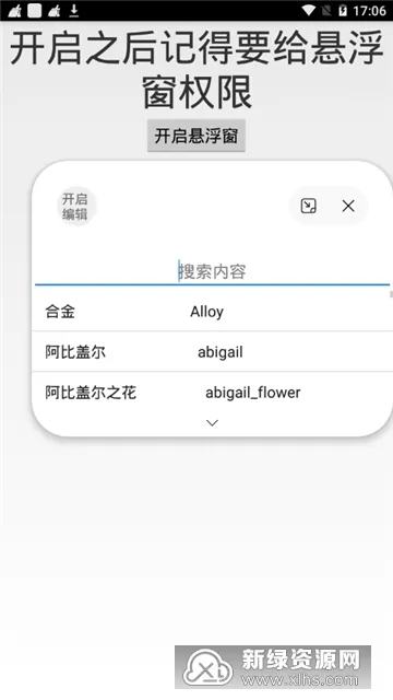 ���Ĵ���������2026�ٷ����°汾