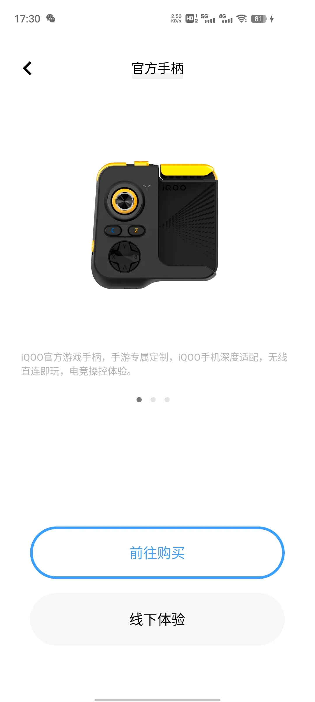 vivo��Ϸħ�б�����(��Ϸ��������)v11.2.00.04 ��׿���ͼ2