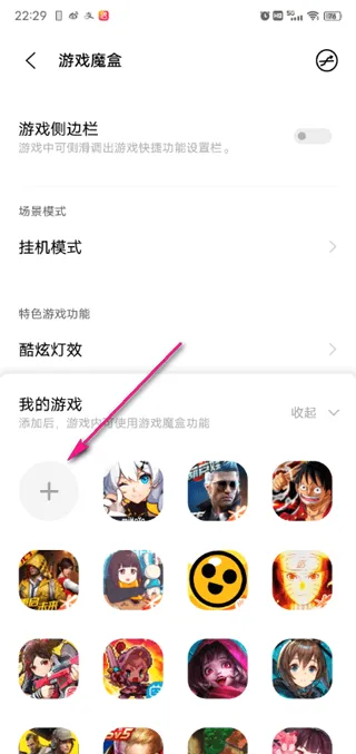 vivo��Ϸħ�б�����(��Ϸ��������)