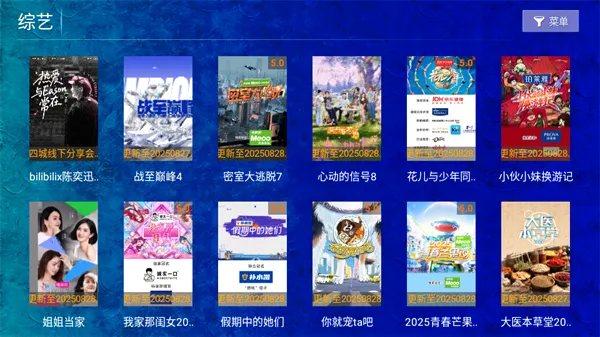 ���࿴����׿���ֻ���v8.7 ��Ѱ��ͼ2