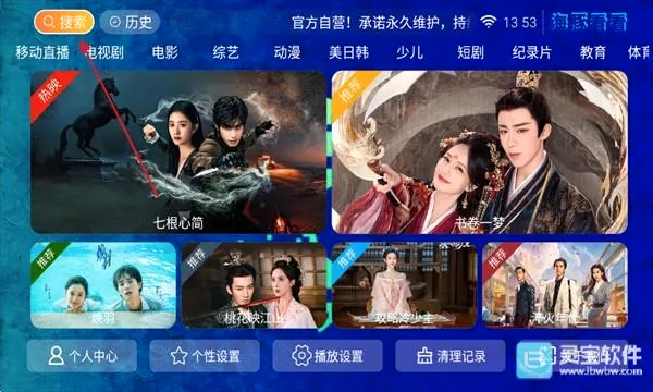 ���࿴����׿���ֻ���