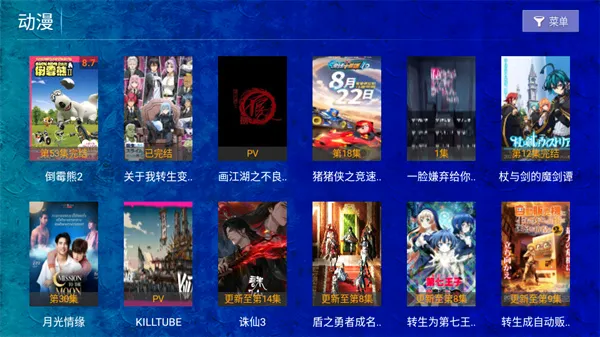 ���࿴����׿���ֻ���v8.7 ��Ѱ��ͼ1